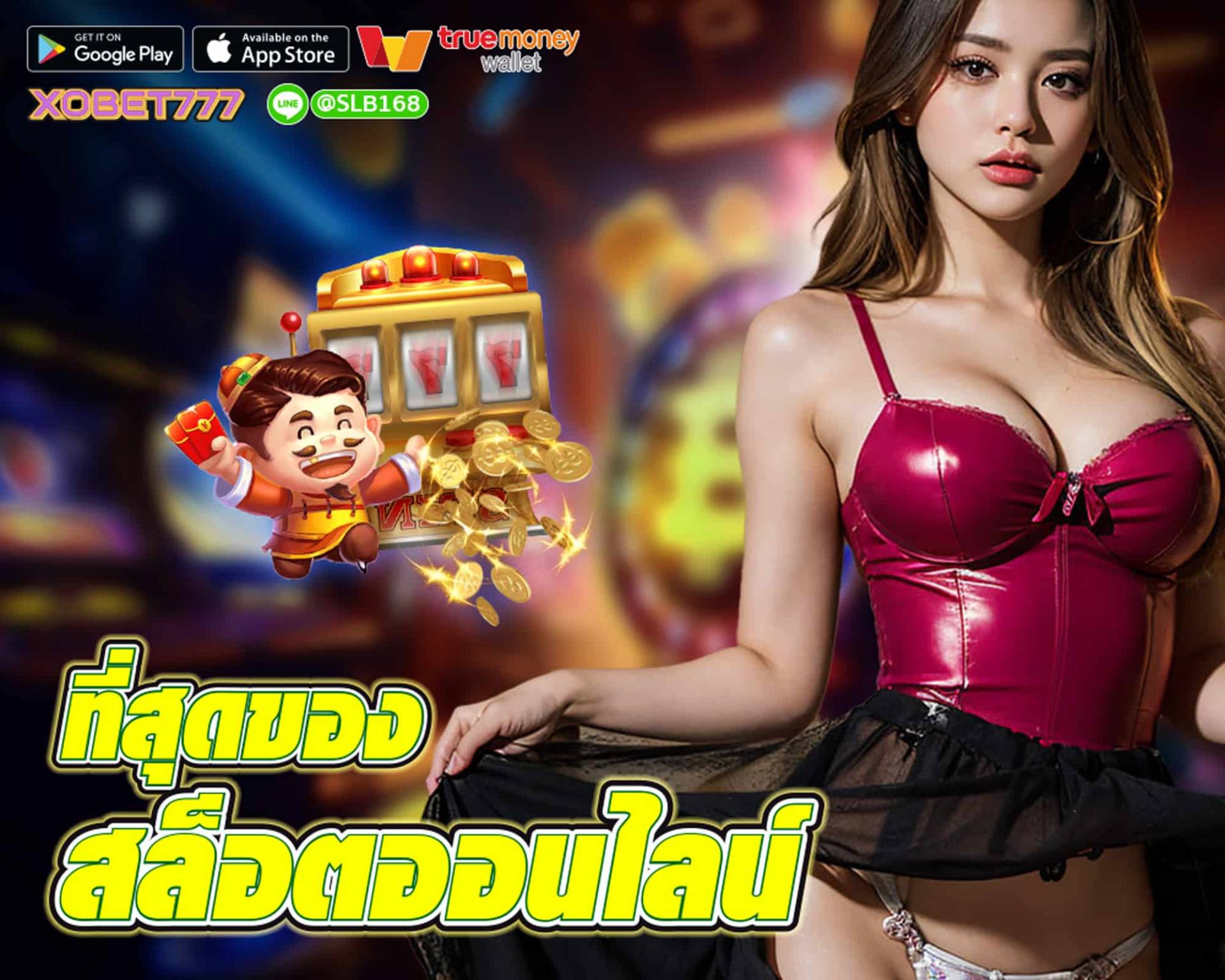 xobet777 wallet